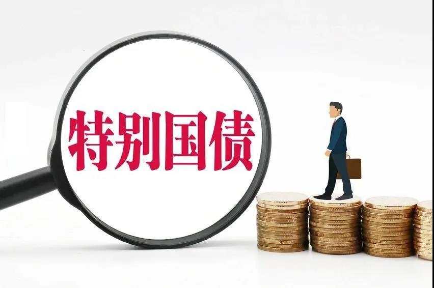 北京资金应急